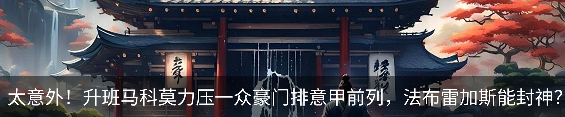 资讯动态